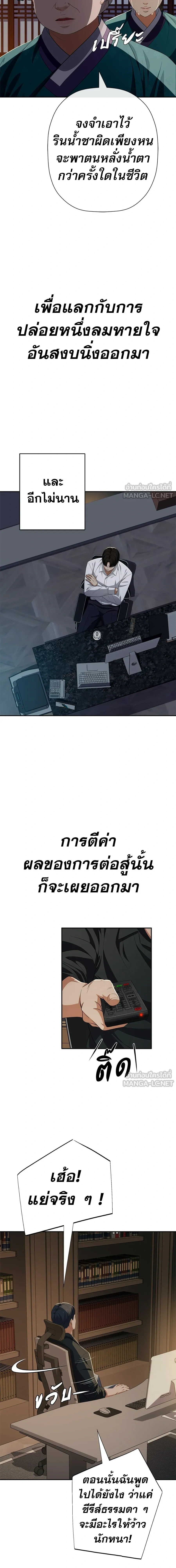 หน้าที่ 17