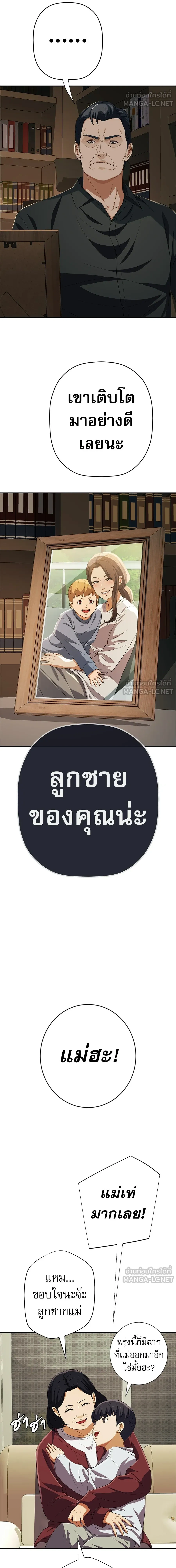 หน้าที่ 18