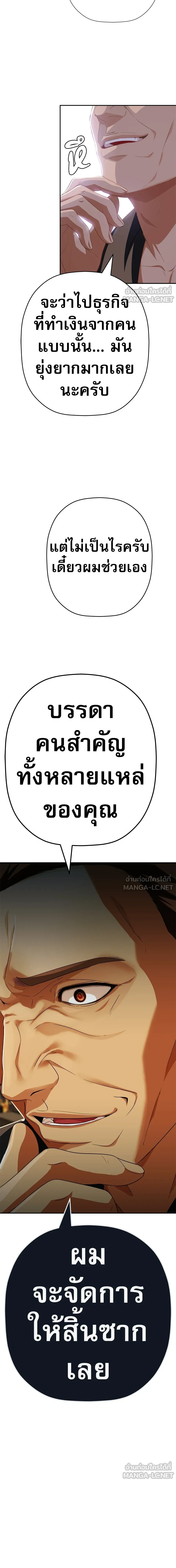 หน้าที่ 28