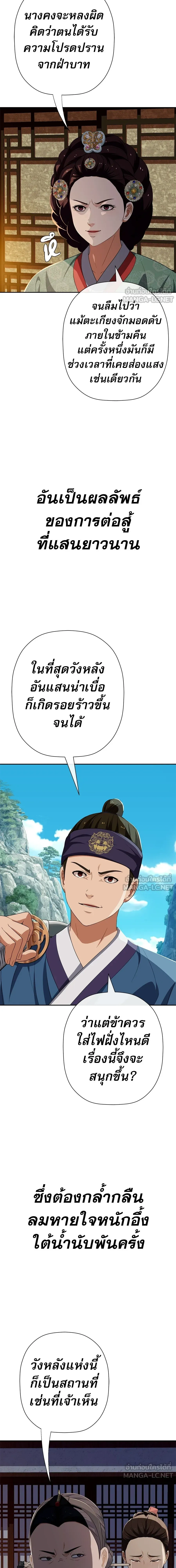 หน้าที่ 16