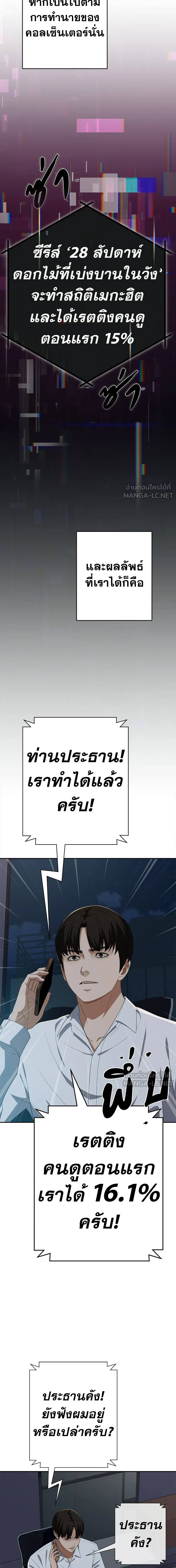 หน้าที่ 20