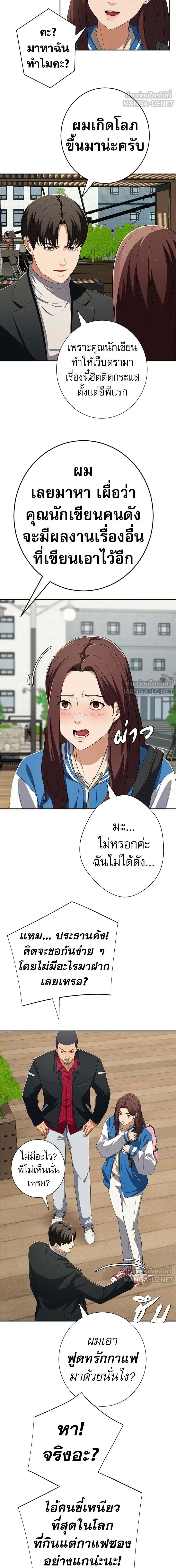 หน้าที่ 15