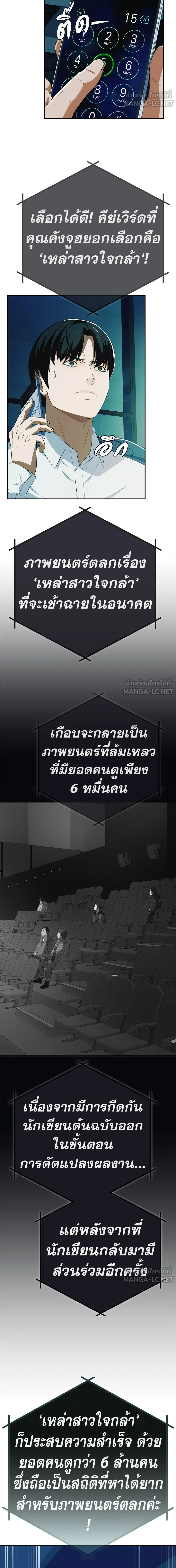 หน้าที่ 24