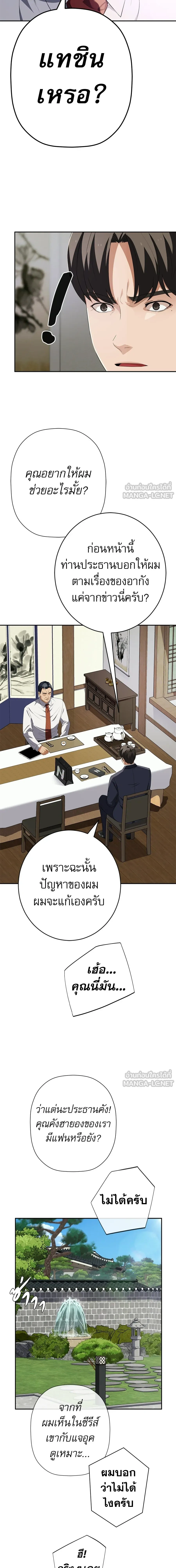 หน้าที่ 17