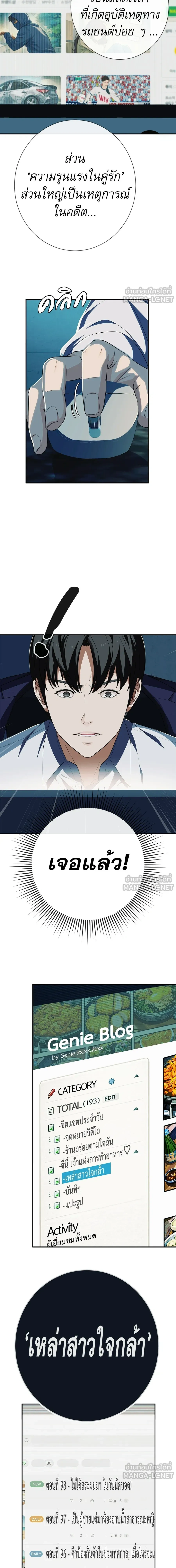 หน้าที่ 22