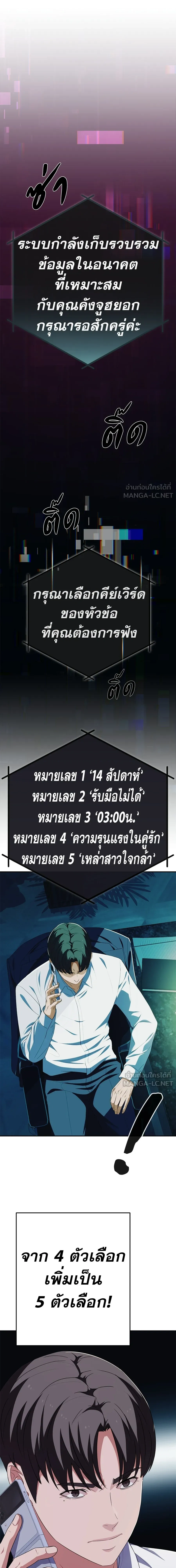 หน้าที่ 20