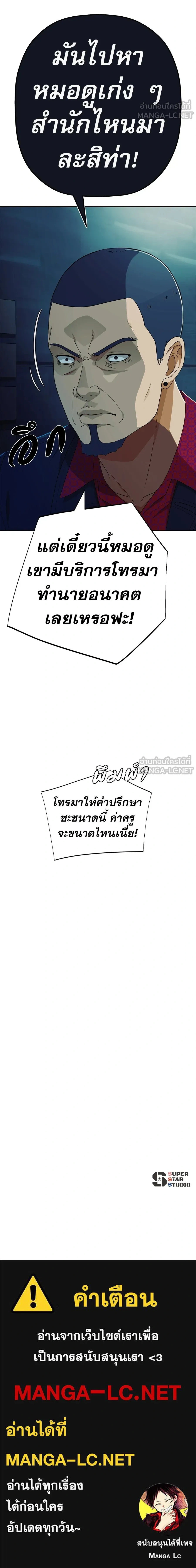 หน้าที่ 27