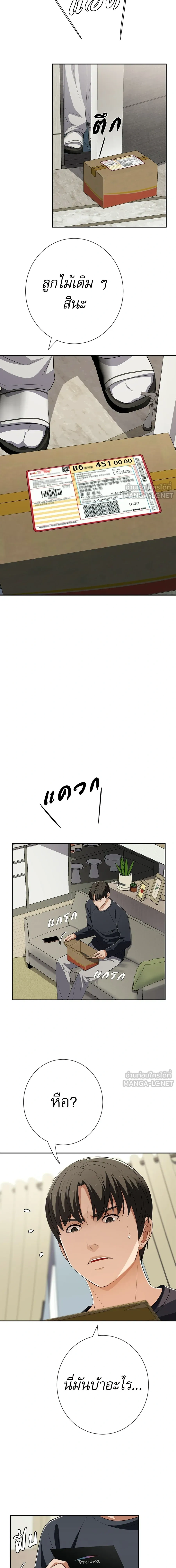 หน้าที่ 5