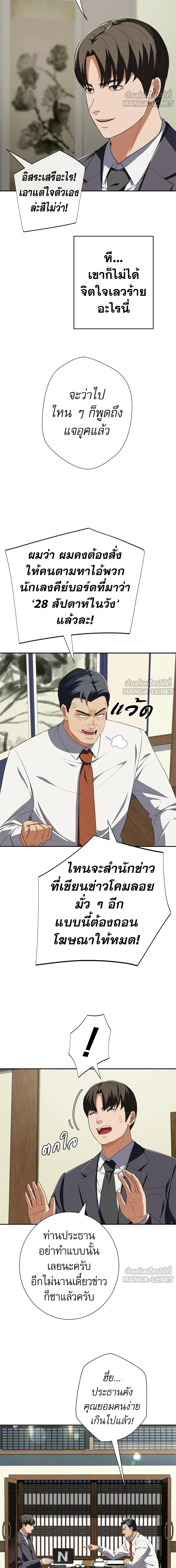 หน้าที่ 15
