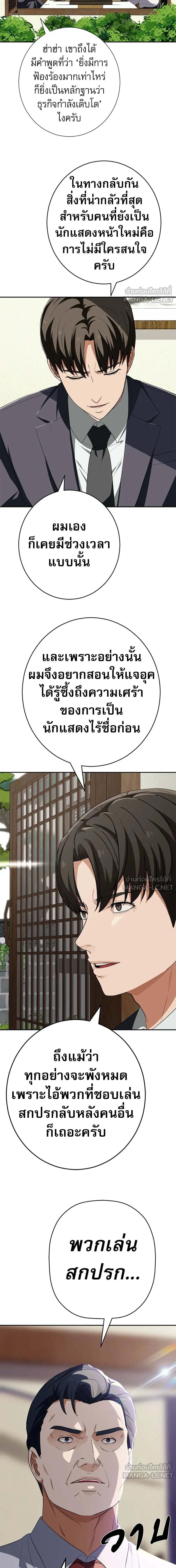 หน้าที่ 16
