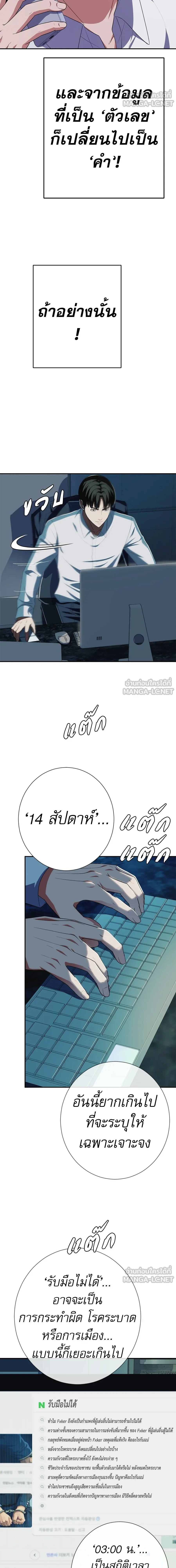 หน้าที่ 21