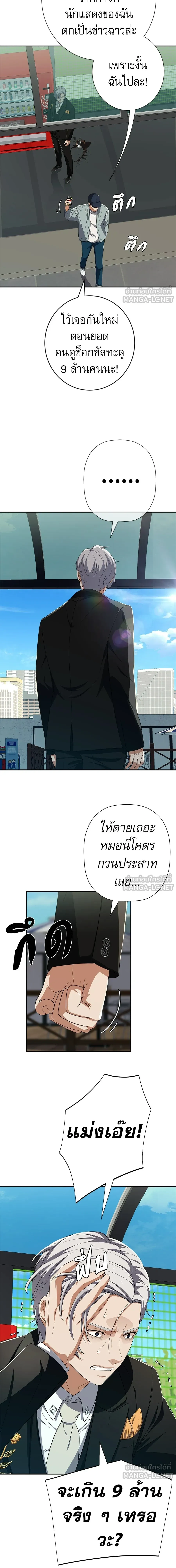 หน้าที่ 19