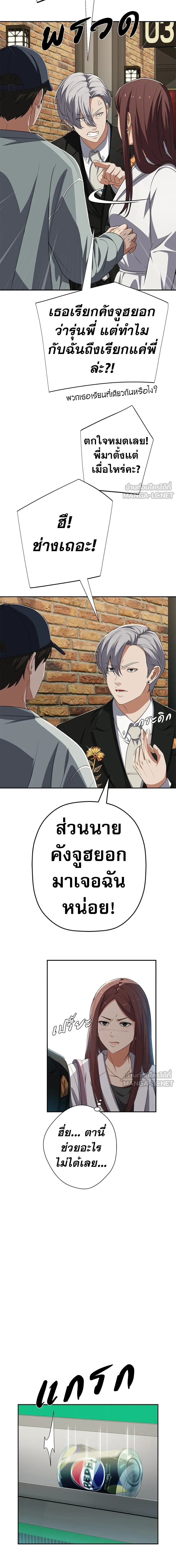 หน้าที่ 11
