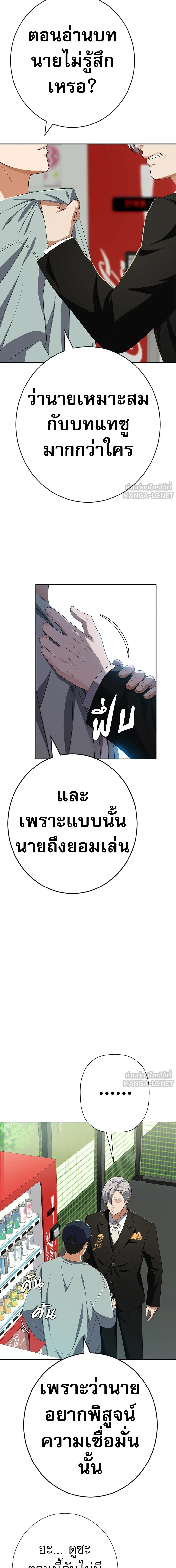 หน้าที่ 17