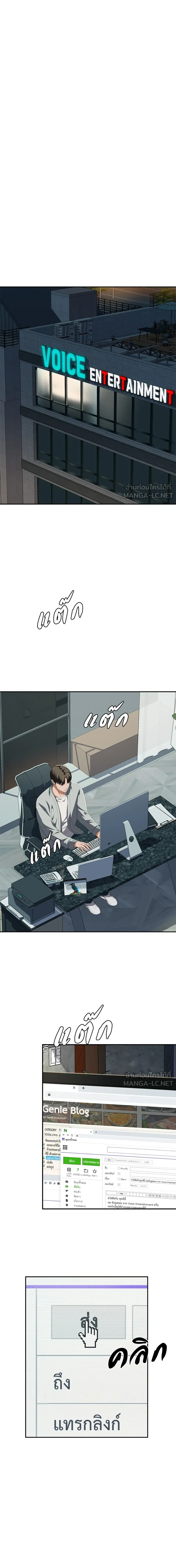 หน้าที่ 20