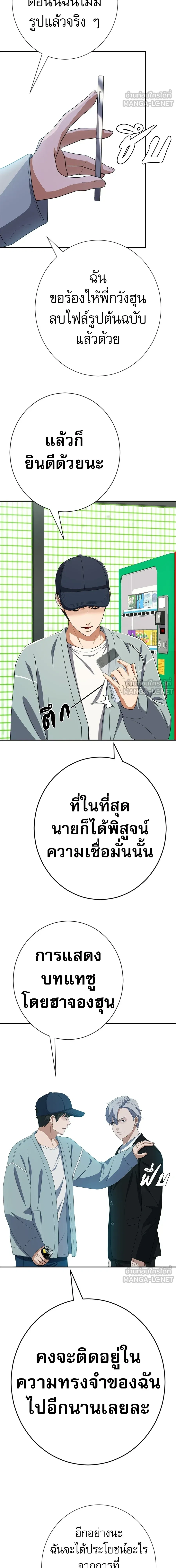 หน้าที่ 18