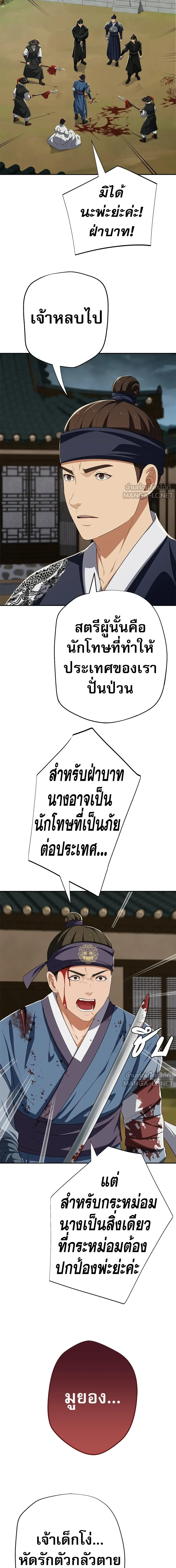 หน้าที่ 5