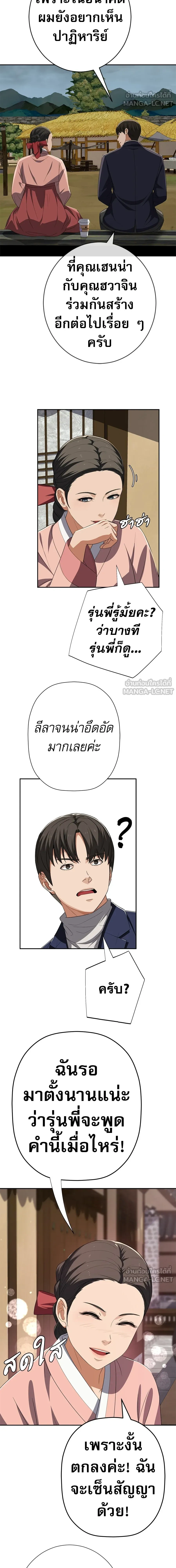 หน้าที่ 18