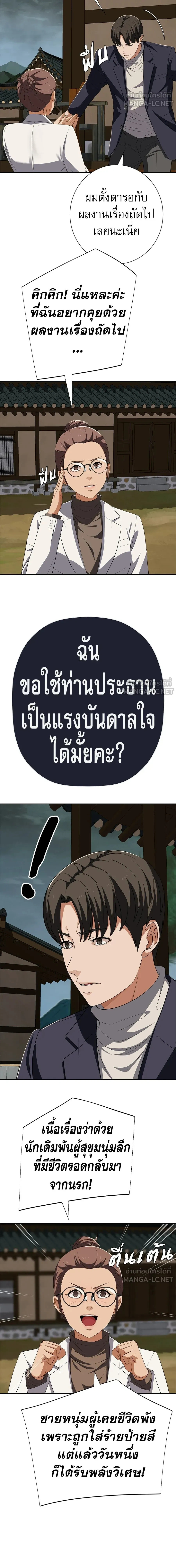 หน้าที่ 12