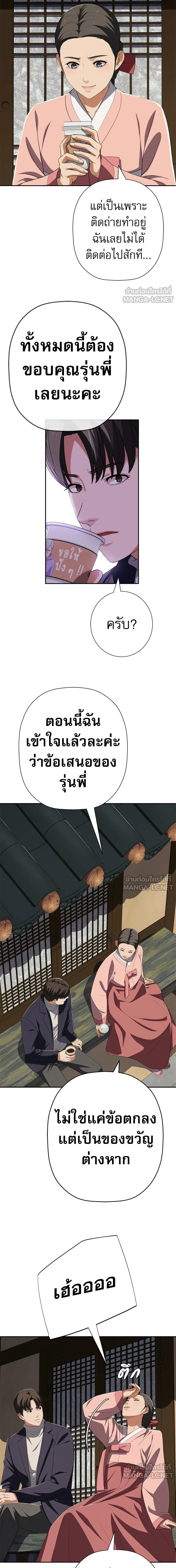 หน้าที่ 16