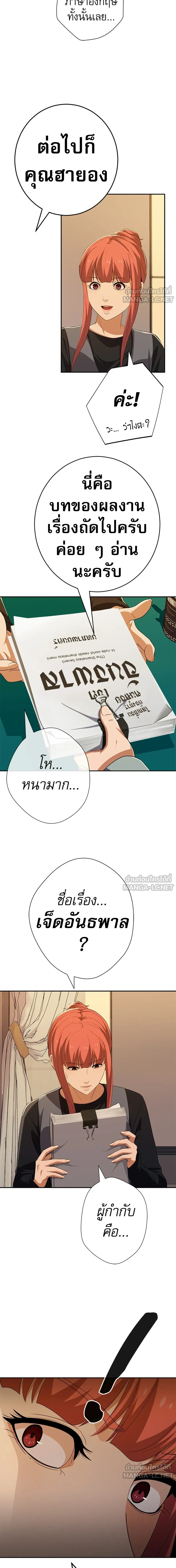 หน้าที่ 19