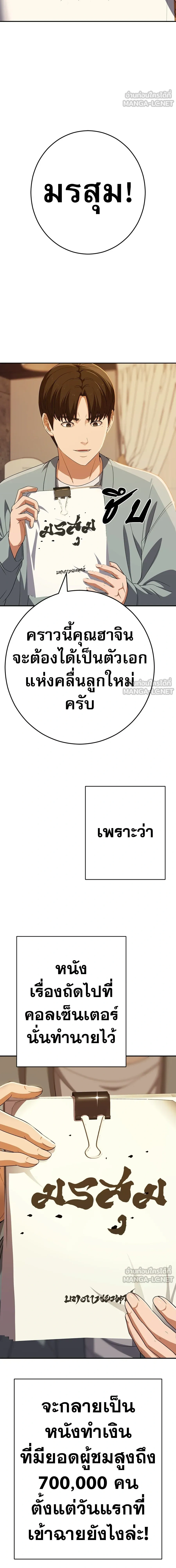 หน้าที่ 27