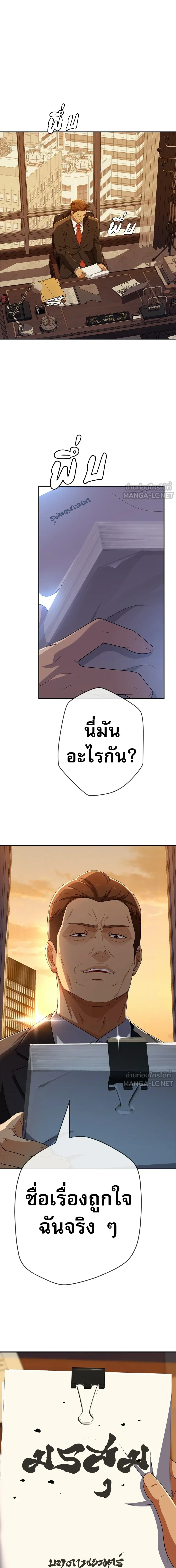 หน้าที่ 26