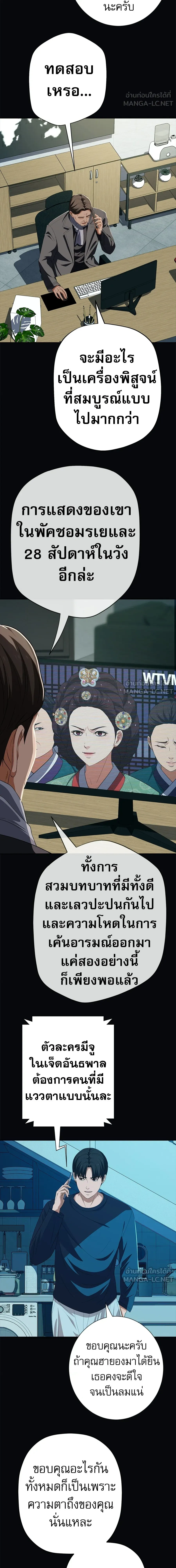 หน้าที่ 21