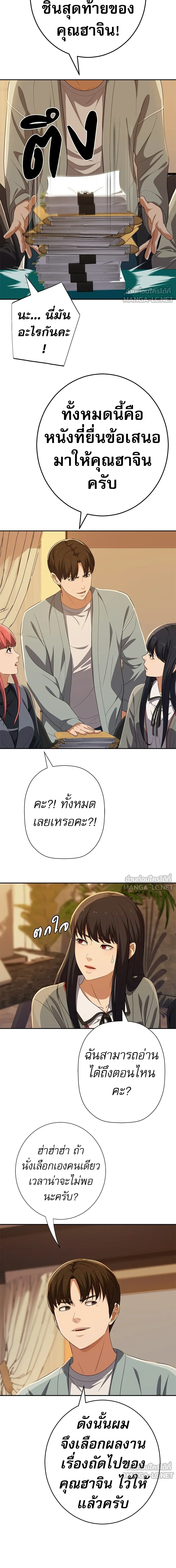 หน้าที่ 25
