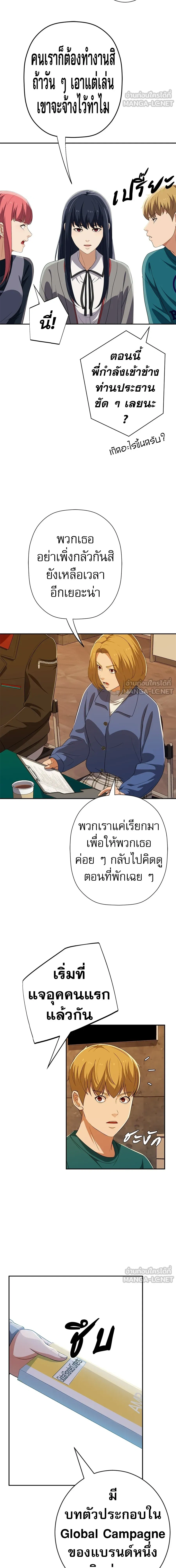หน้าที่ 15