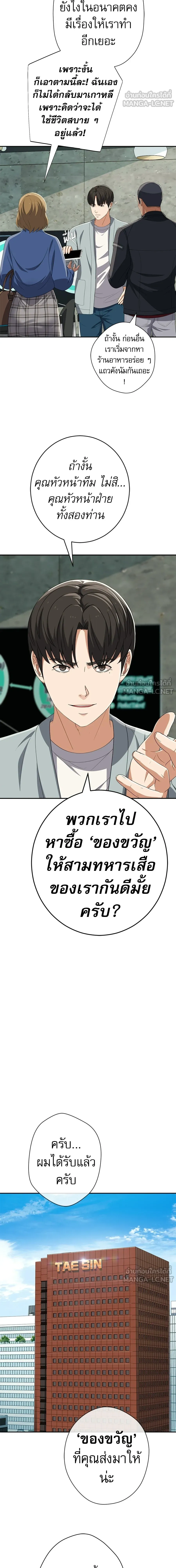 หน้าที่ 12