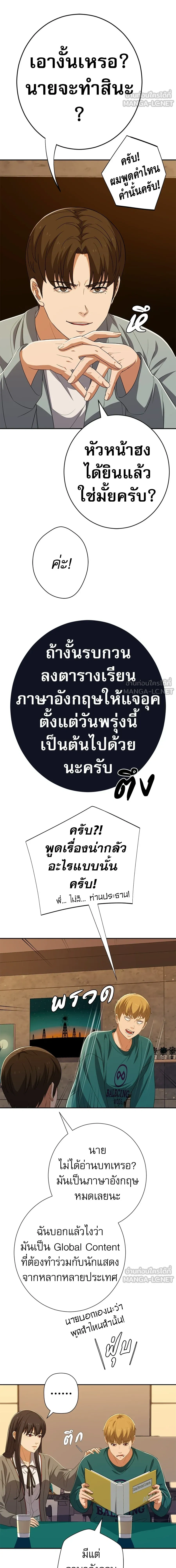 หน้าที่ 18