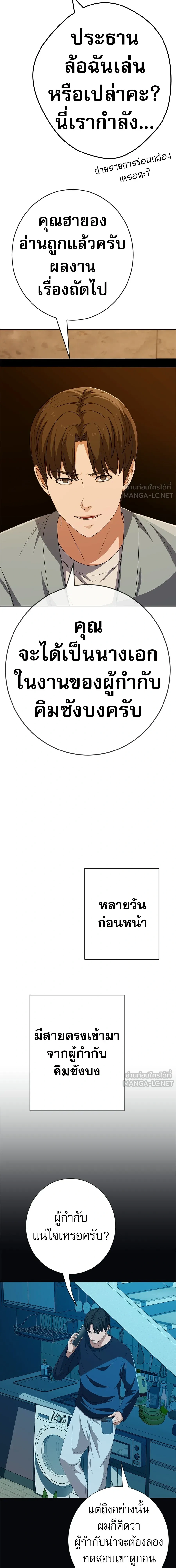 หน้าที่ 20