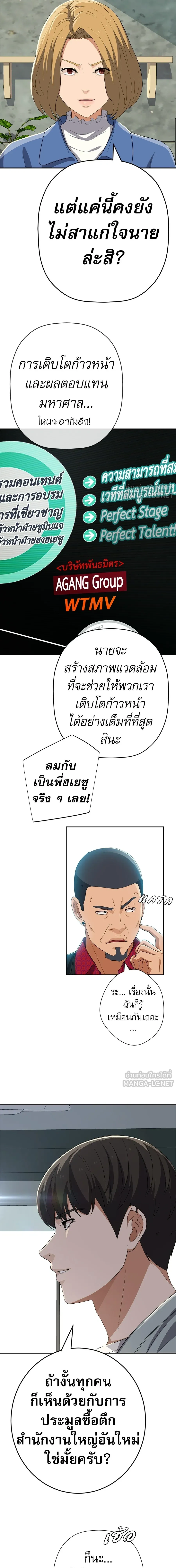 หน้าที่ 11