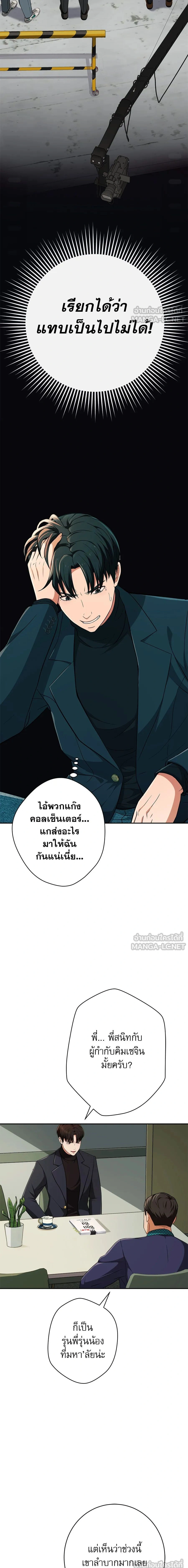 หน้าที่ 27