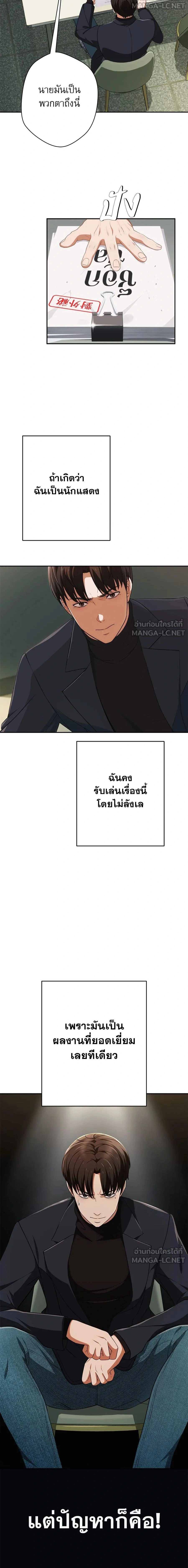 หน้าที่ 24