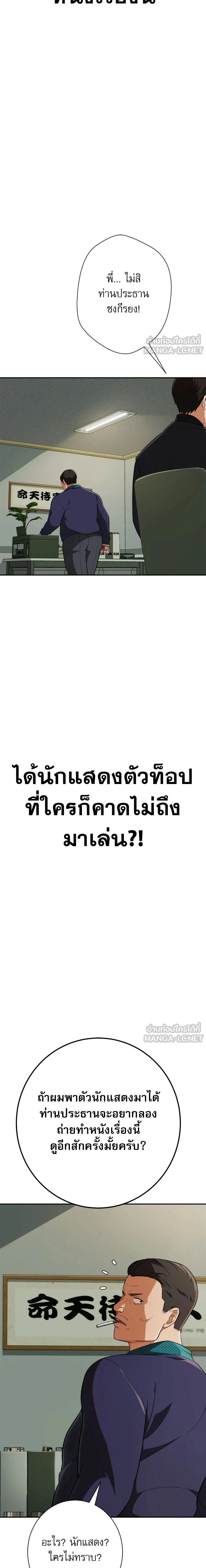 หน้าที่ 33
