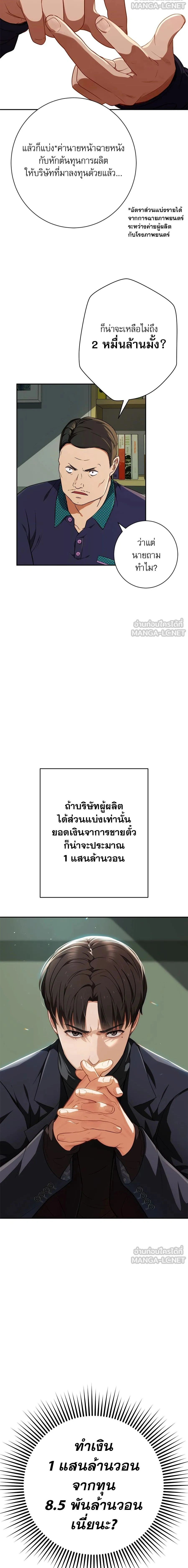 หน้าที่ 30