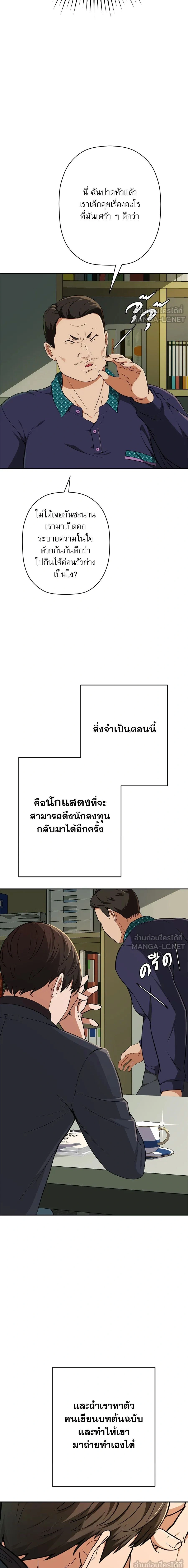 หน้าที่ 31