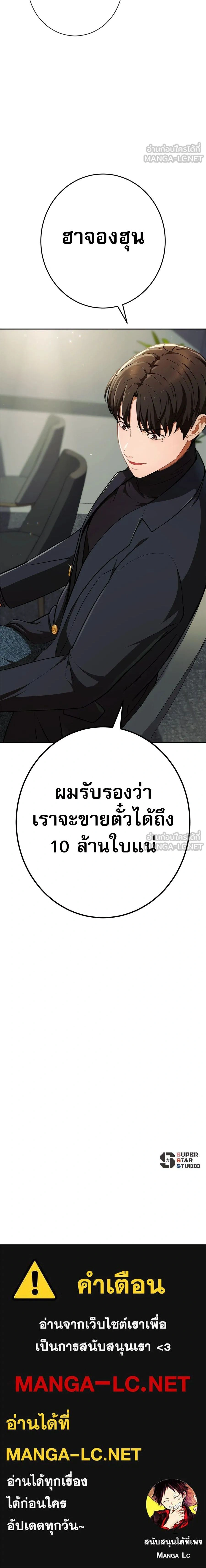 หน้าที่ 34