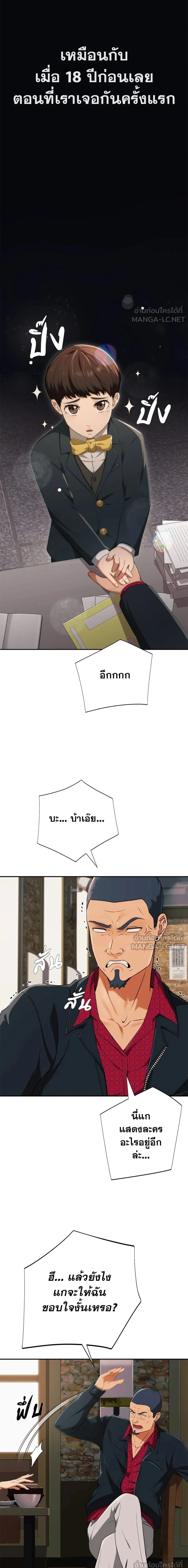 หน้าที่ 11