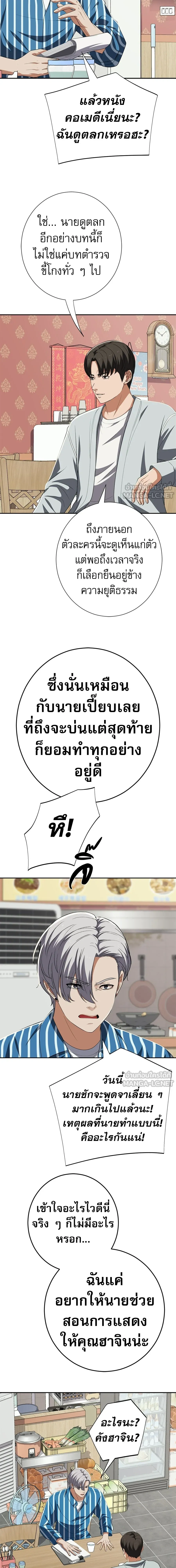 หน้าที่ 14