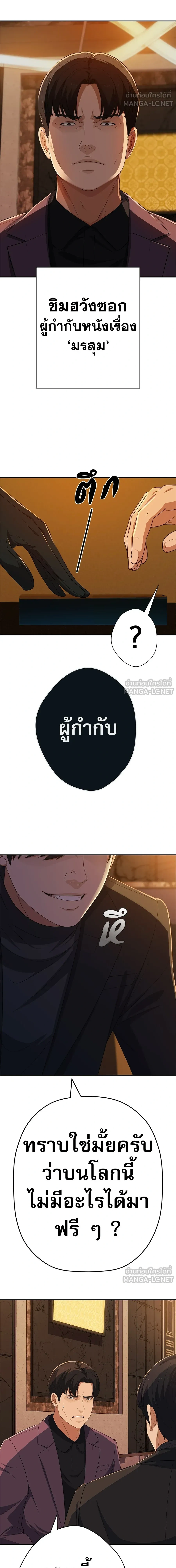 หน้าที่ 24