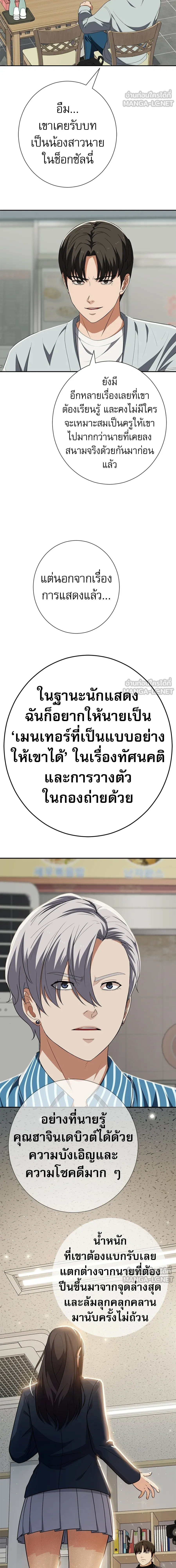 หน้าที่ 15