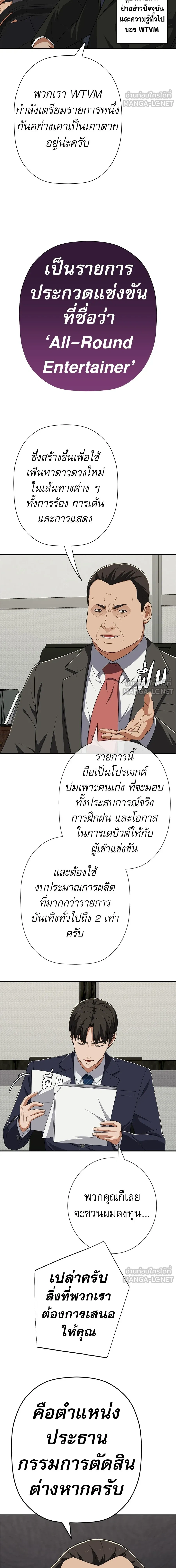 หน้าที่ 18