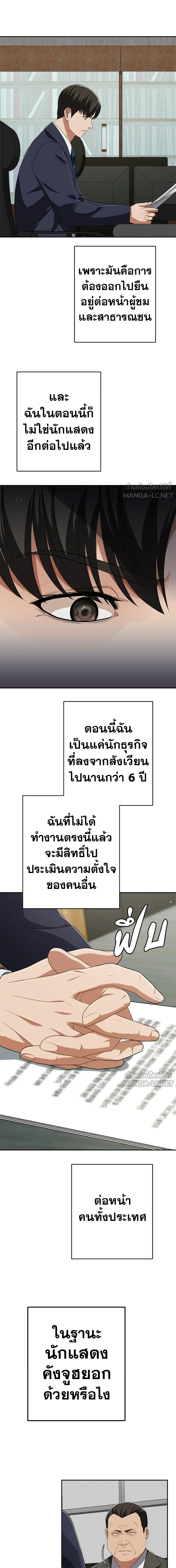 หน้าที่ 20