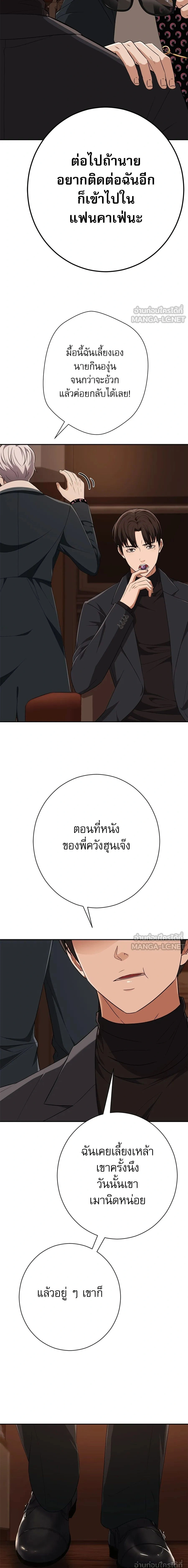 หน้าที่ 29