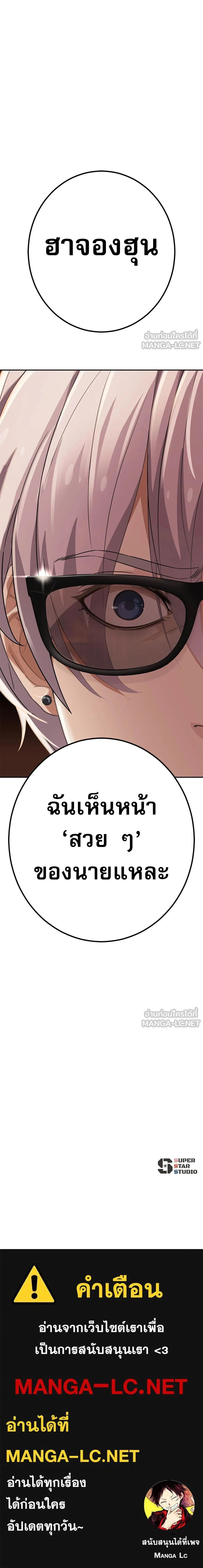 หน้าที่ 31