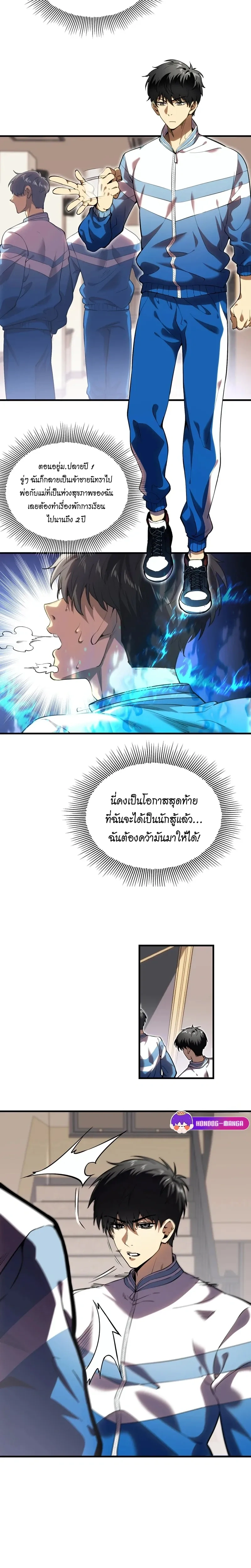 หน้าที่ 6
