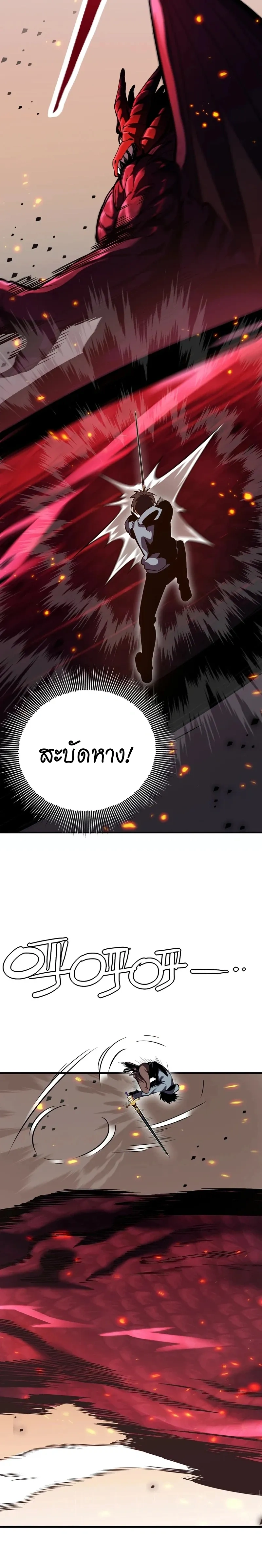 หน้าที่ 31